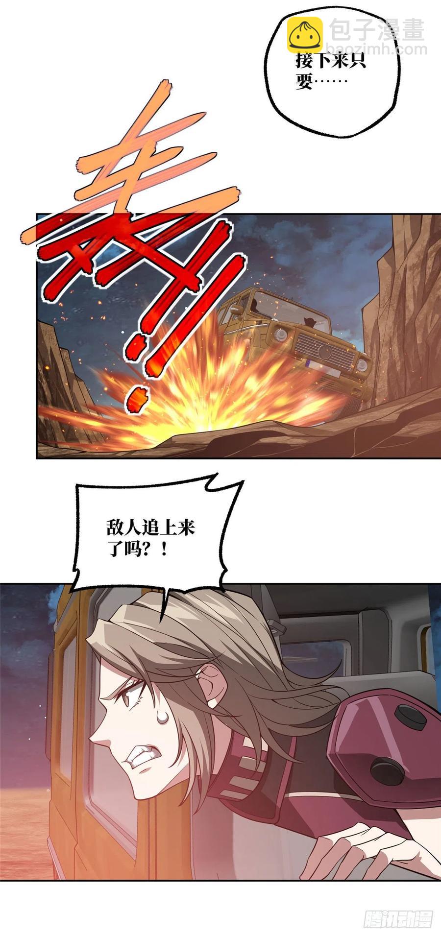 60 乘胜追击15