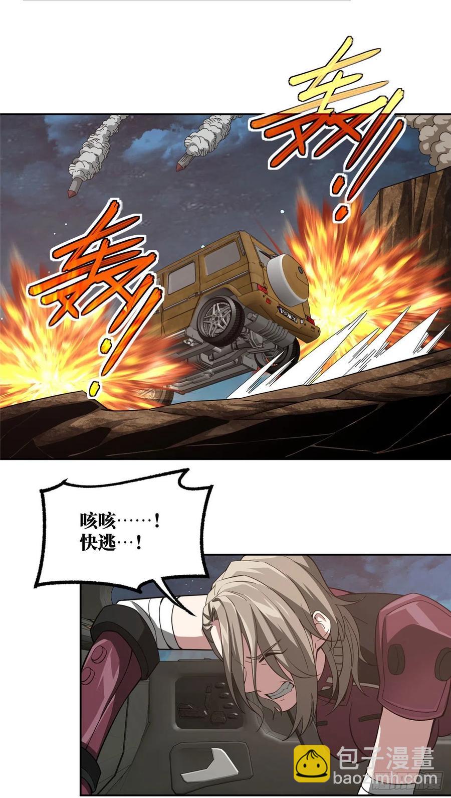 60 乘胜追击17