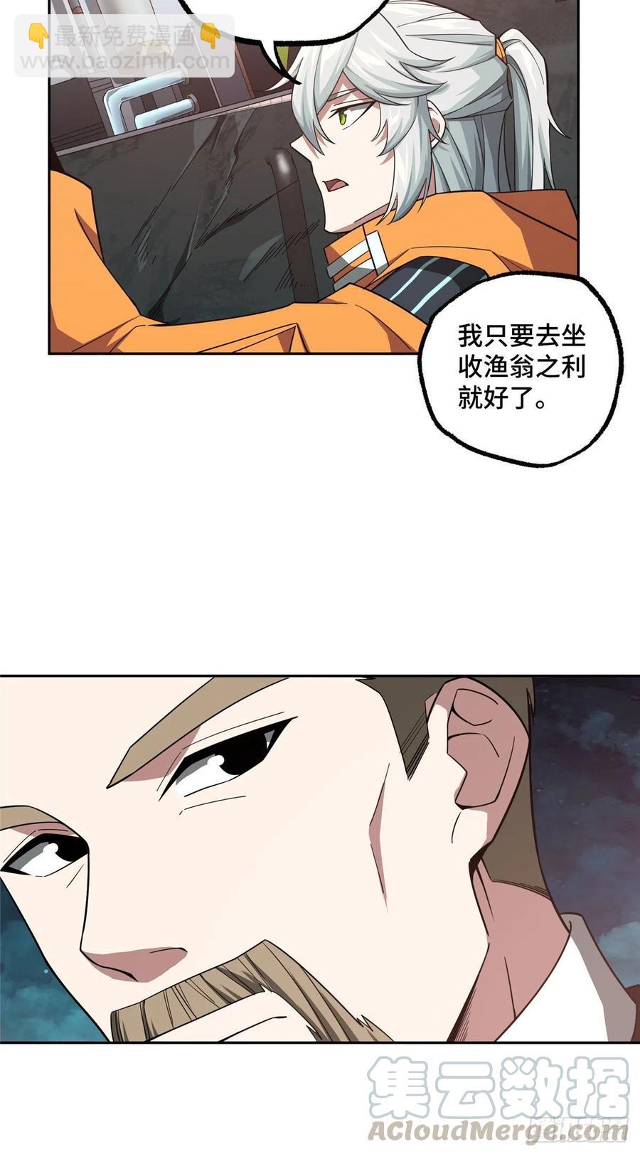 60 乘胜追击2
