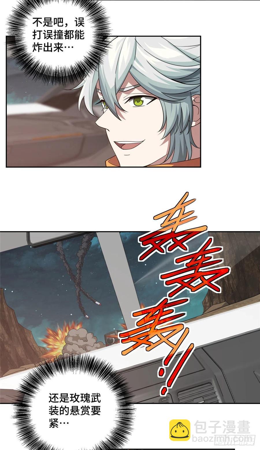 60 乘胜追击23