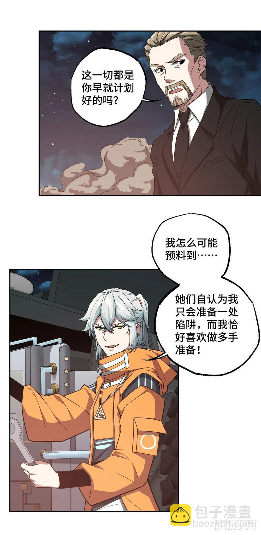 60 乘胜追击3