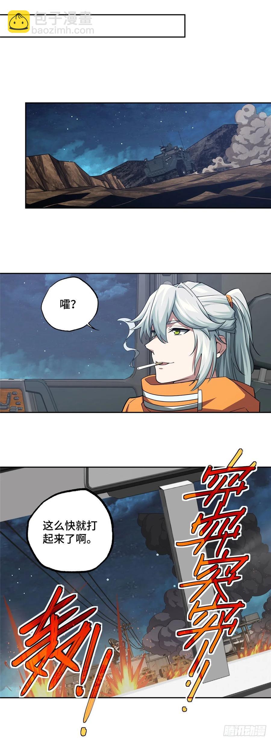 60 乘胜追击5
