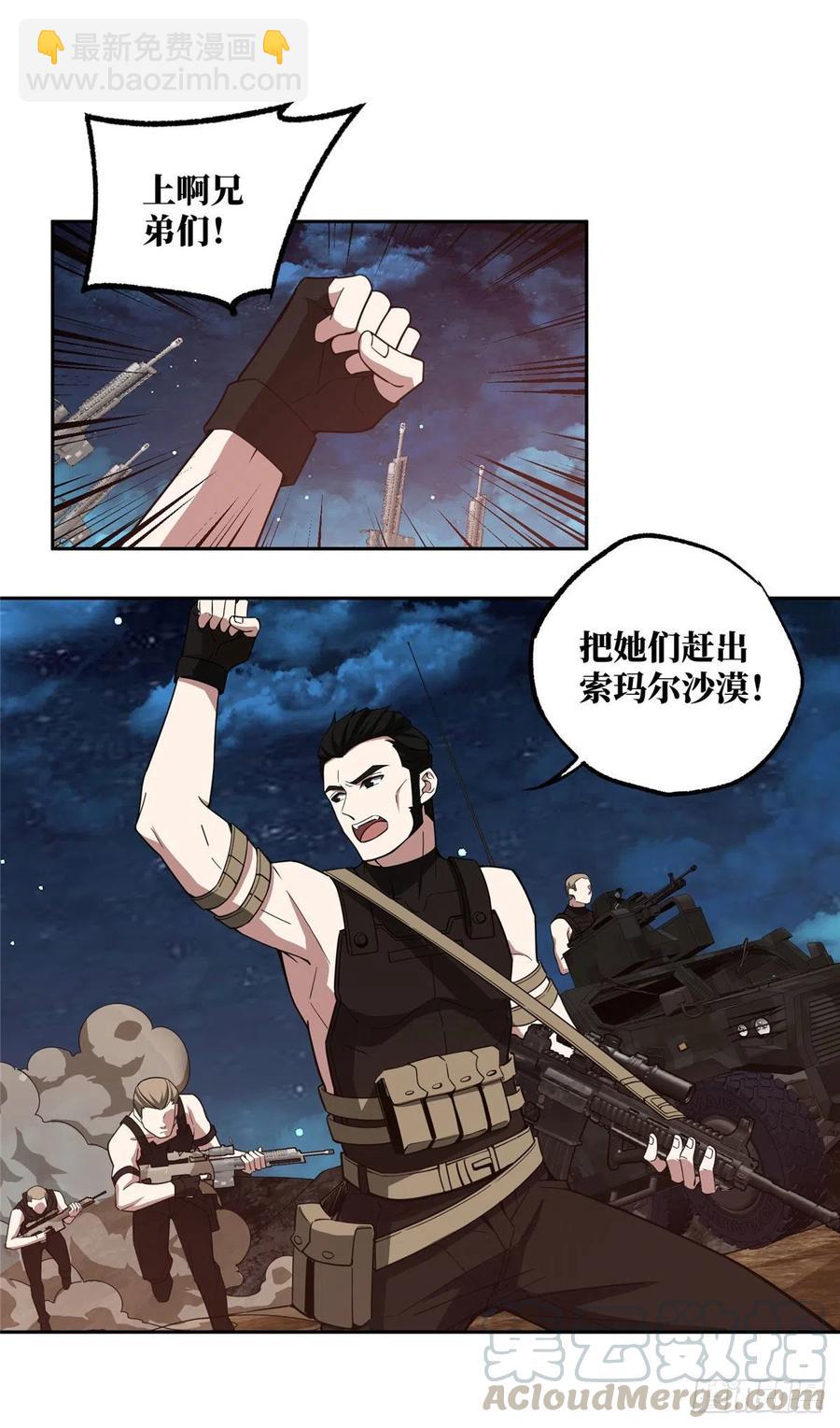 60 乘胜追击6