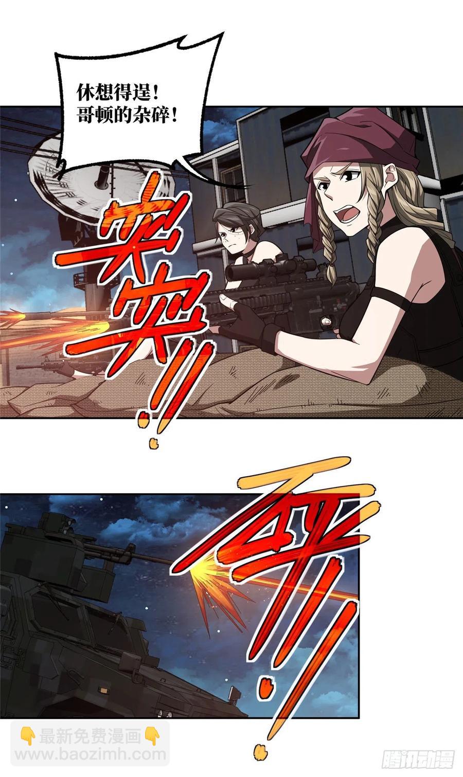 60 乘胜追击7