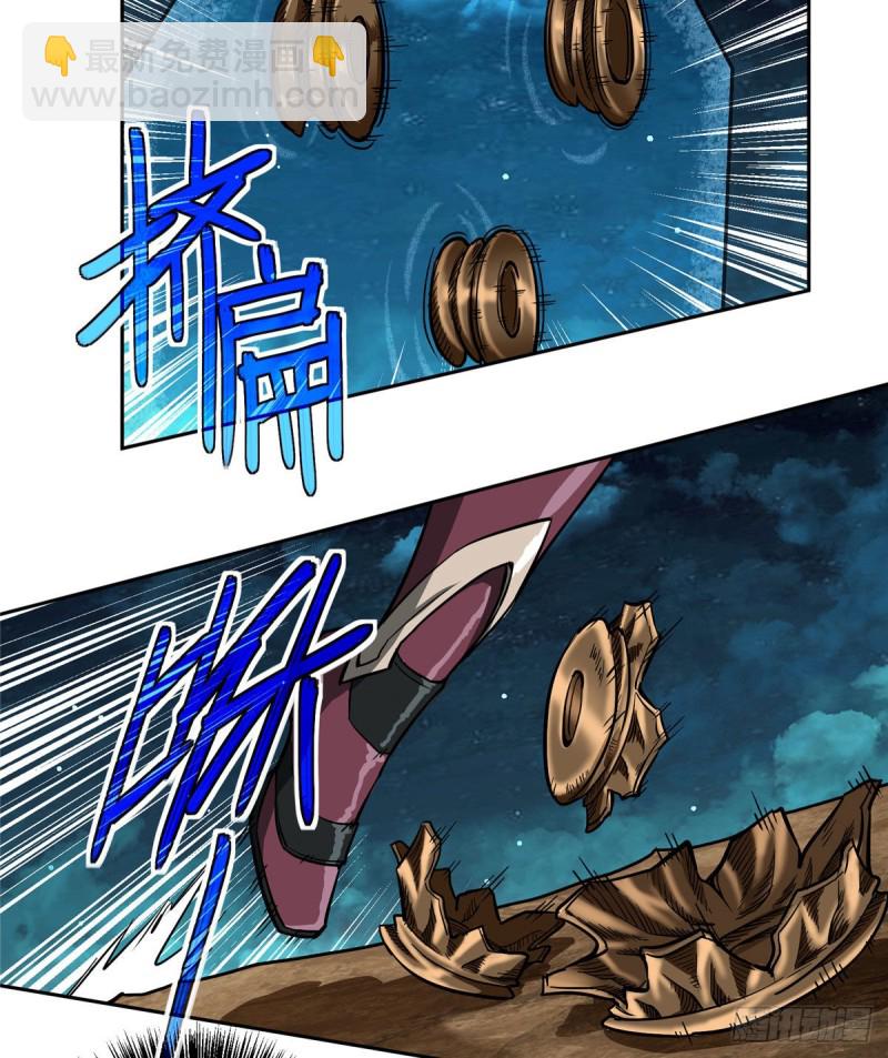 61 力场类异能11
