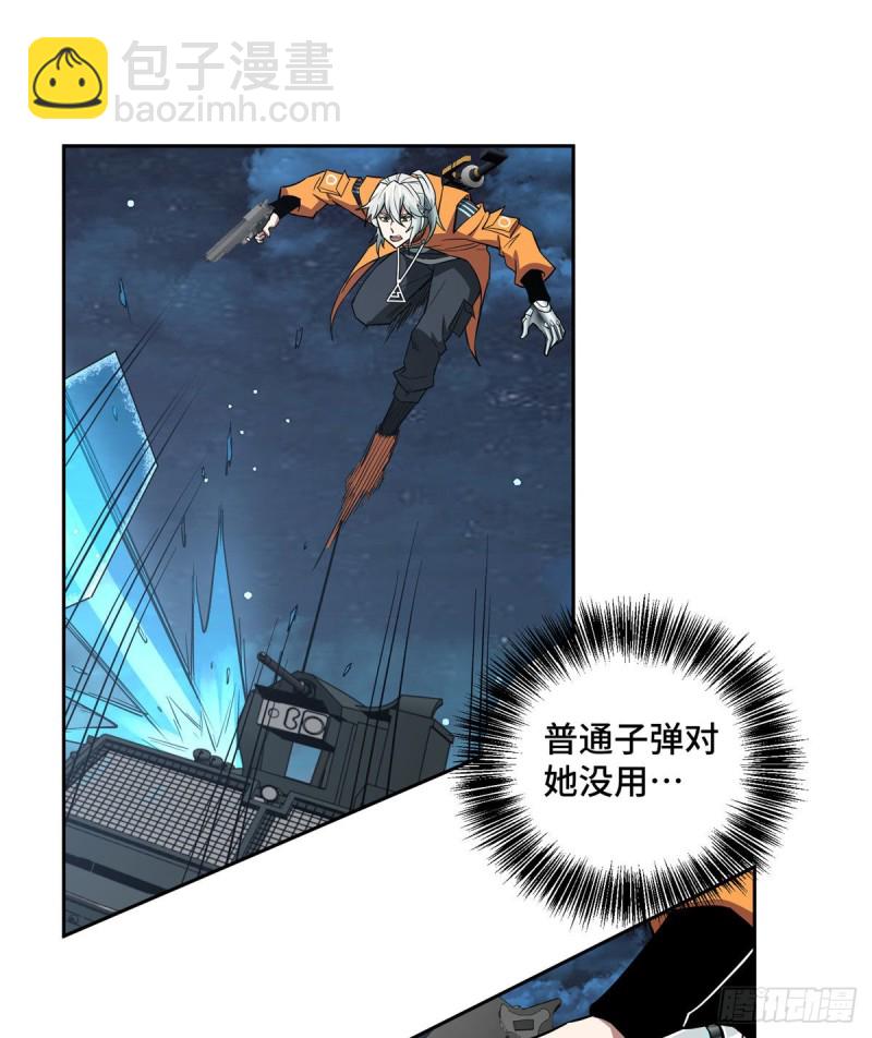 61 力场类异能13