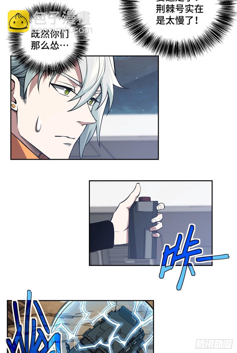 61 力场类异能2