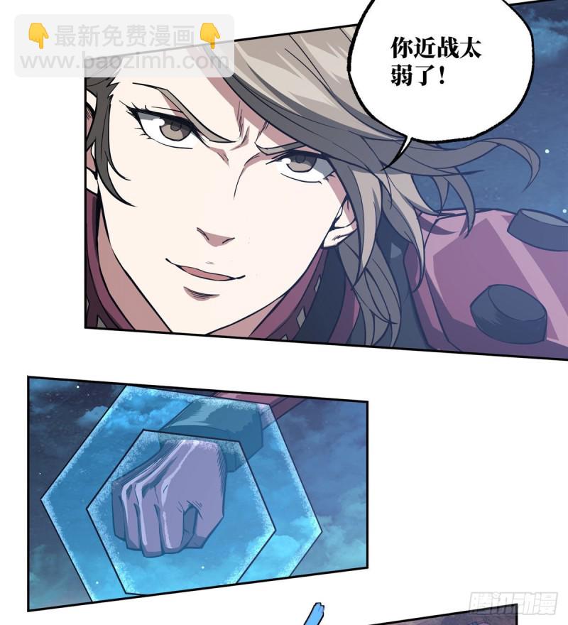 61 力场类异能29