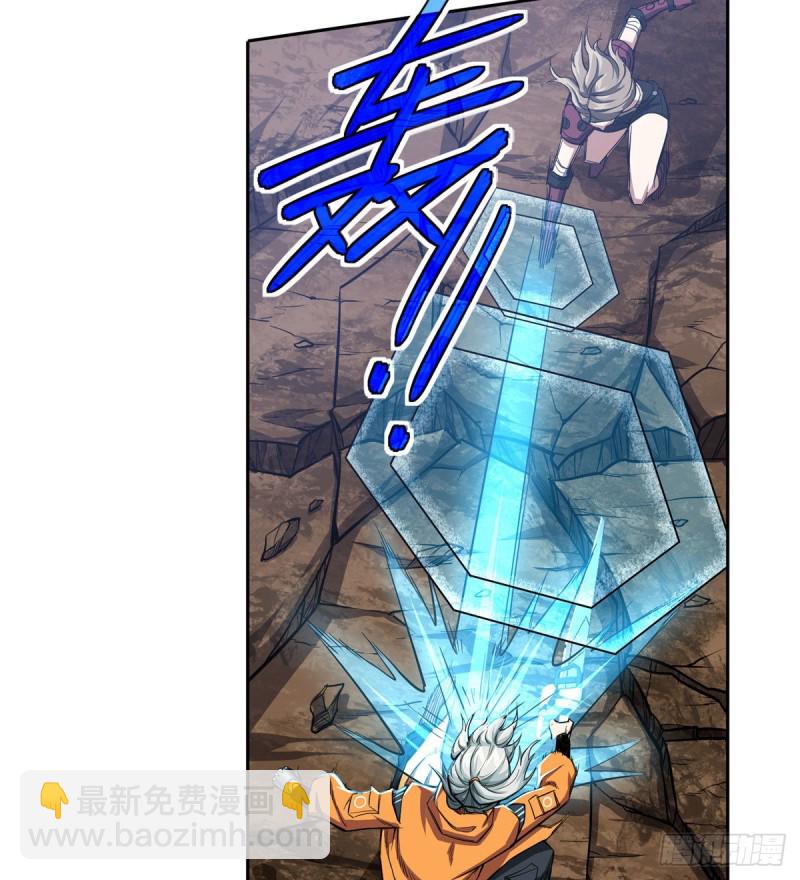 61 力场类异能30