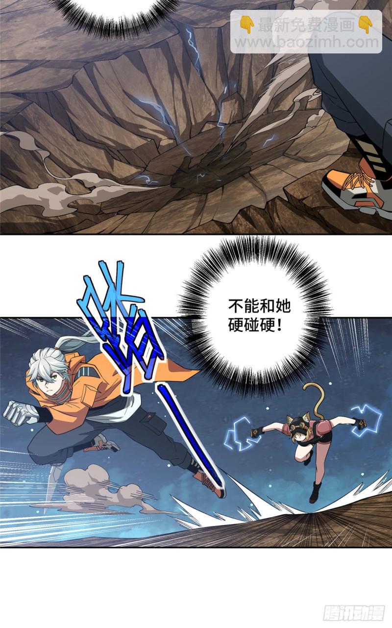 62 械武者苏离13