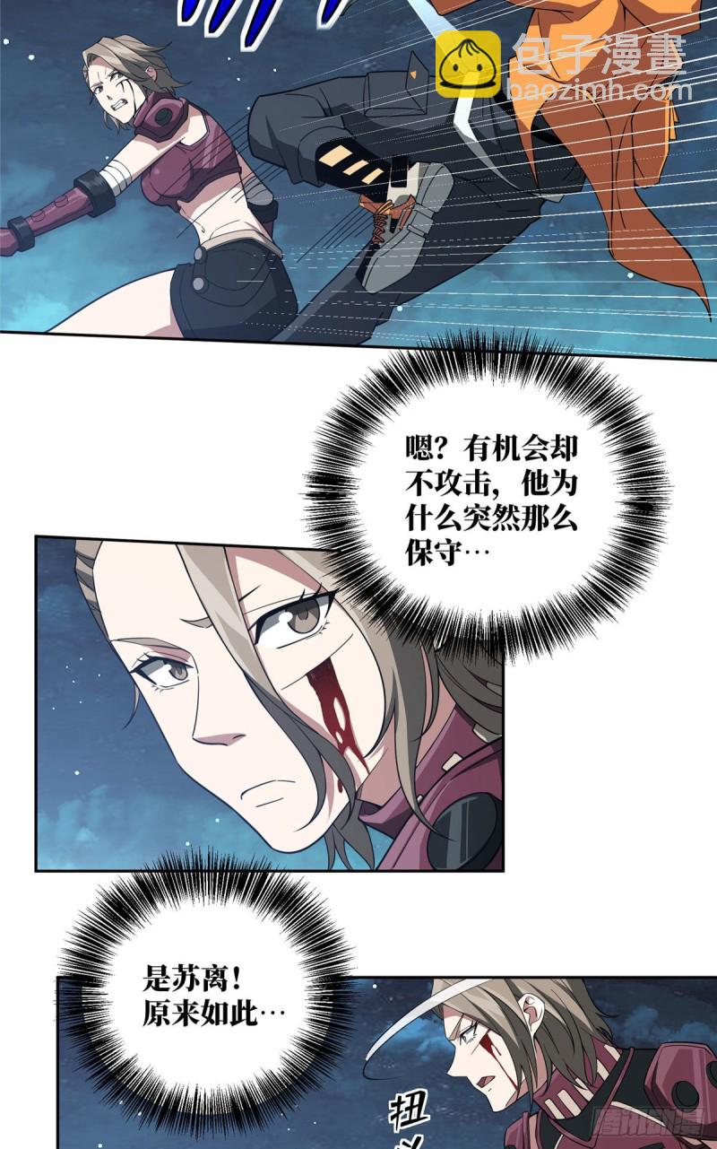 62 械武者苏离16