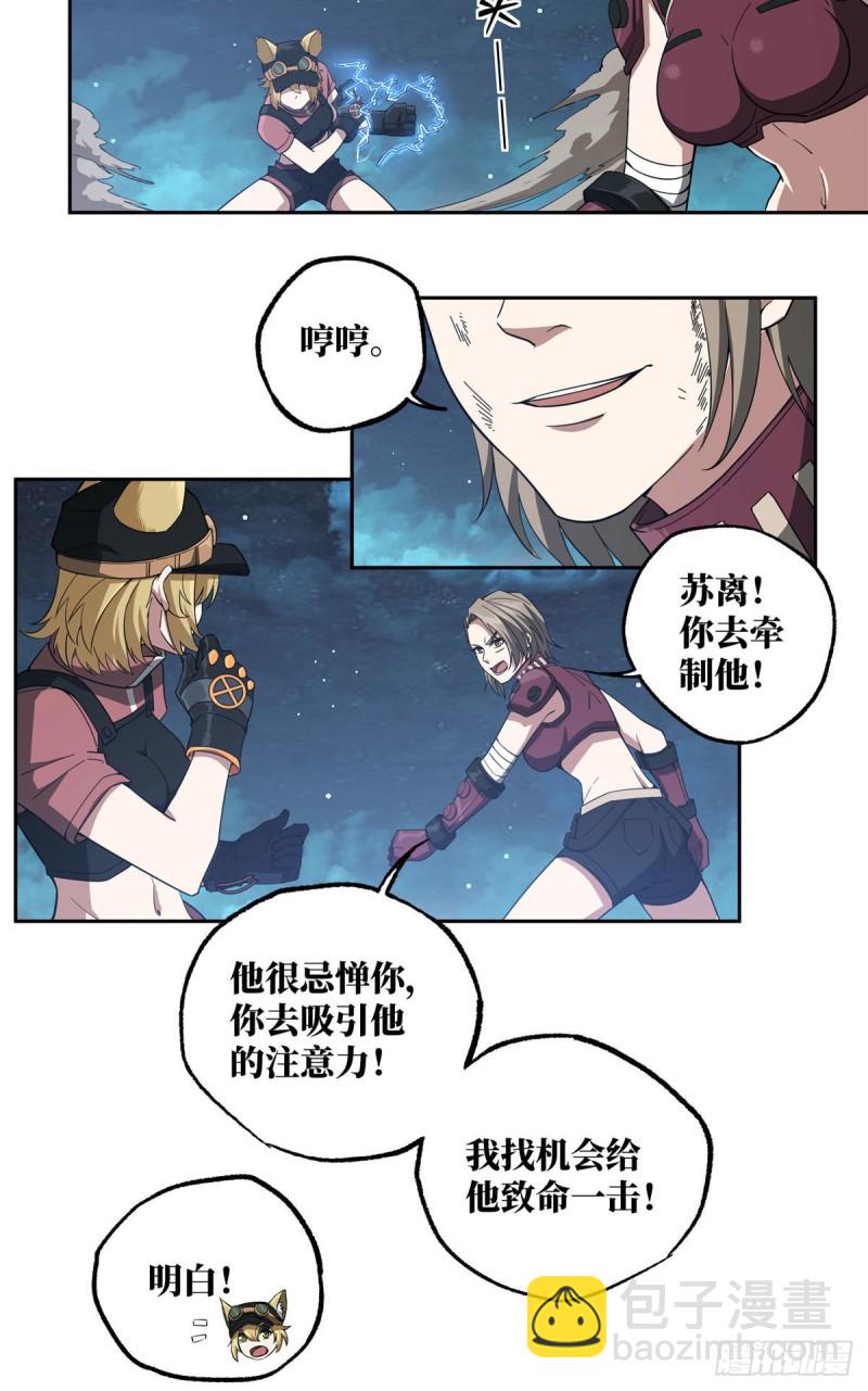 62 械武者苏离17