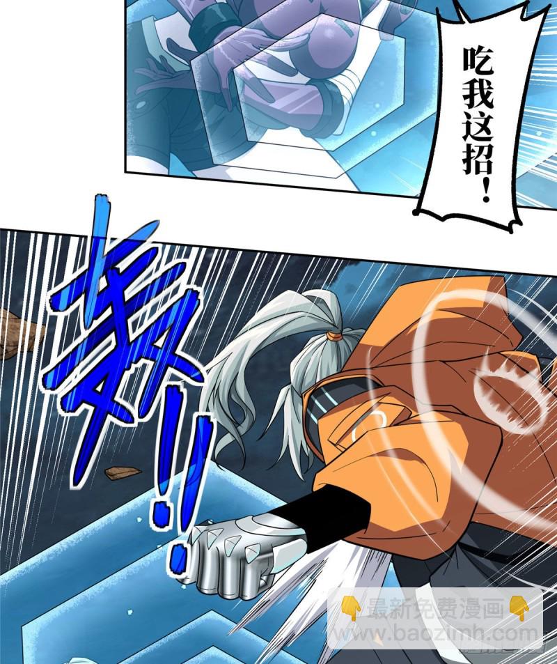 62 械武者苏离21