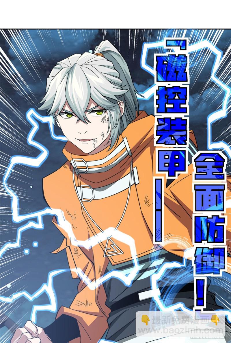 62 械武者苏离24