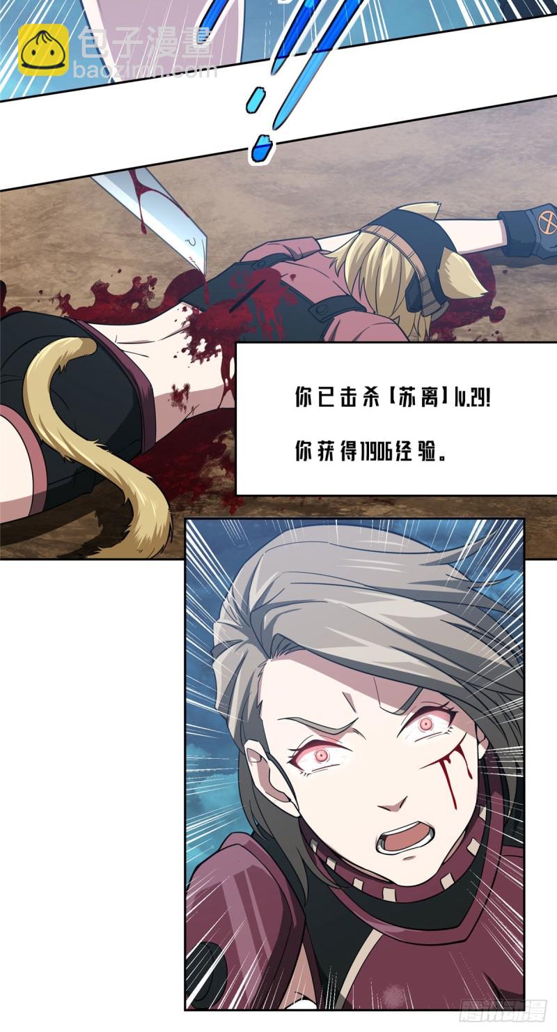62 械武者苏离36