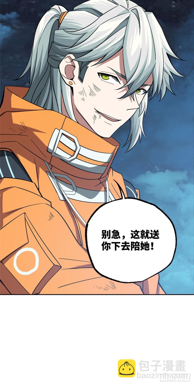 62 械武者苏离39
