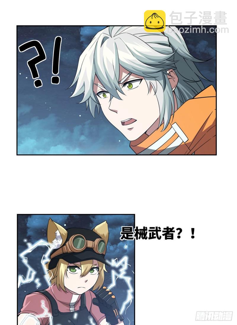 62 械武者苏离5
