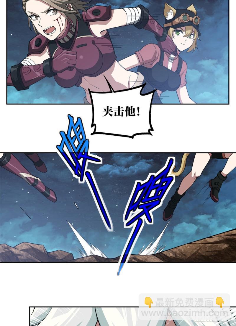 62 械武者苏离7
