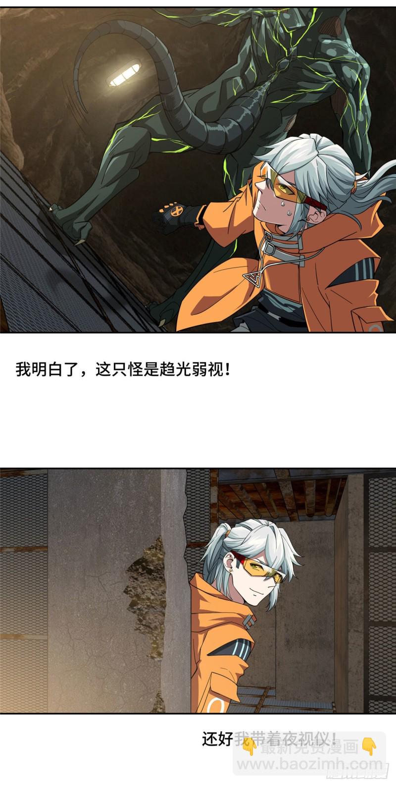 64 菲罗尼亚遗迹12