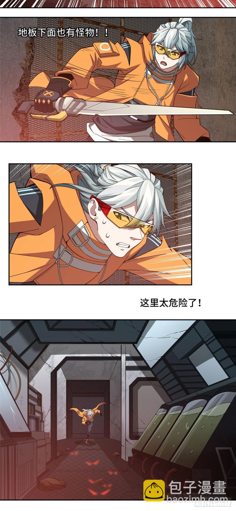64 菲罗尼亚遗迹14