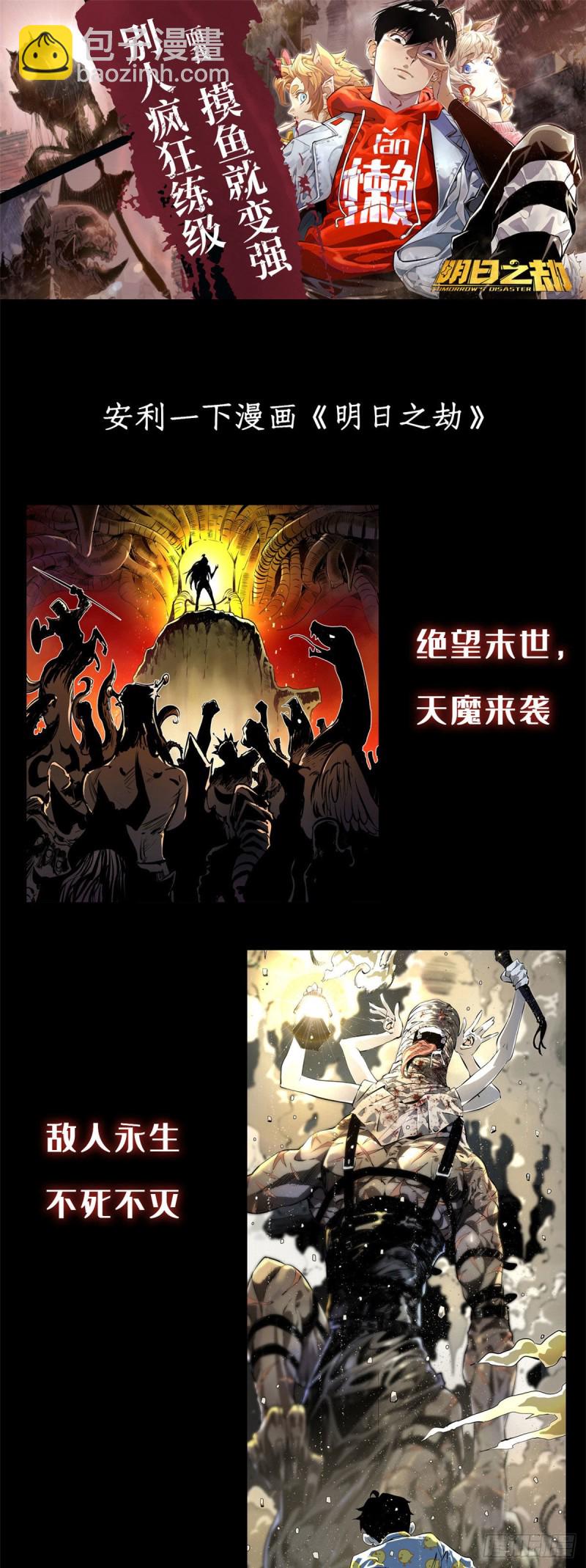 64 菲罗尼亚遗迹24