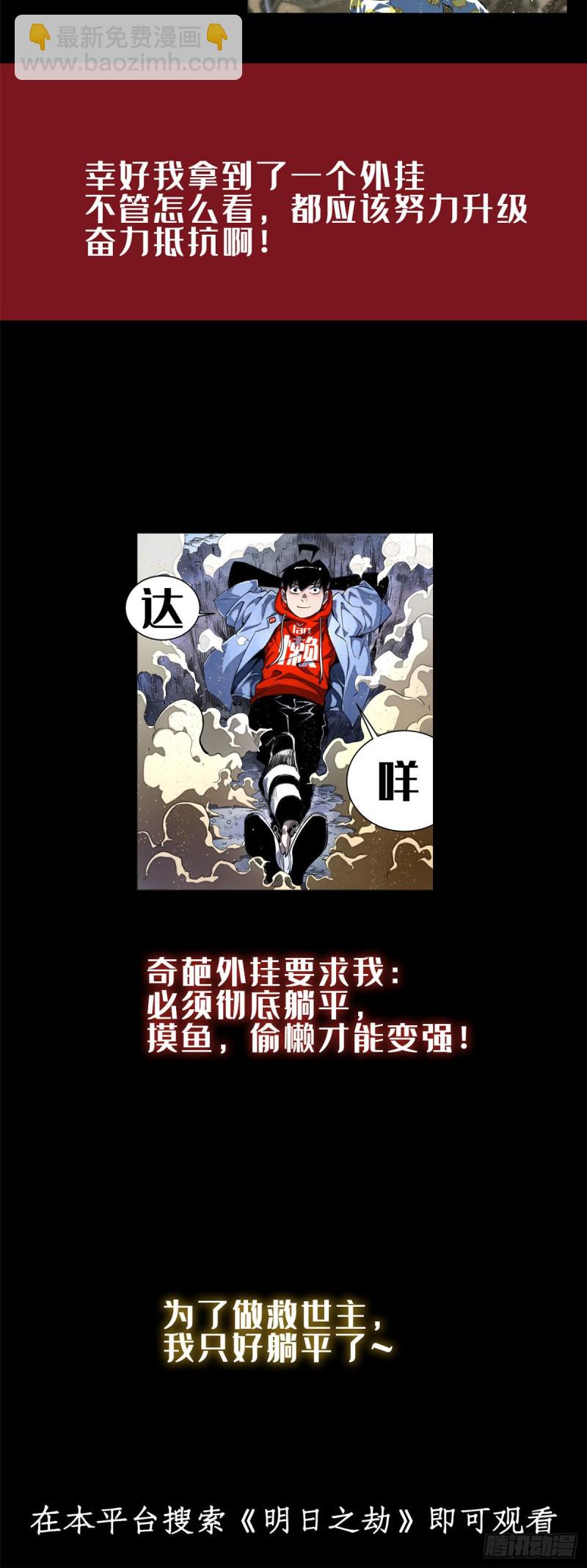 64 菲罗尼亚遗迹25