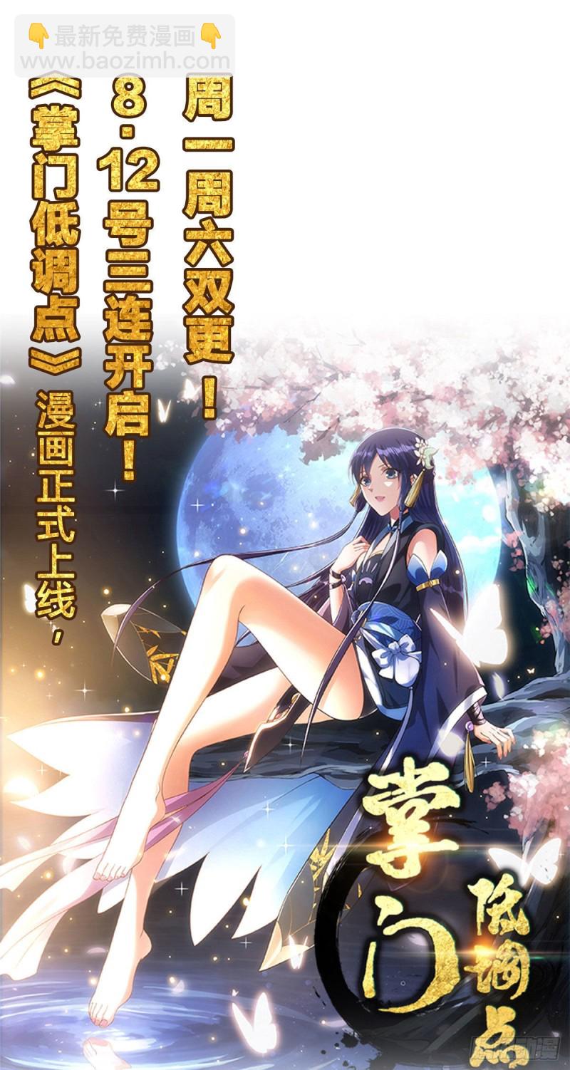 64 菲罗尼亚遗迹26
