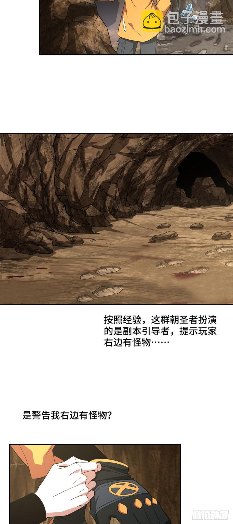 64 菲罗尼亚遗迹5