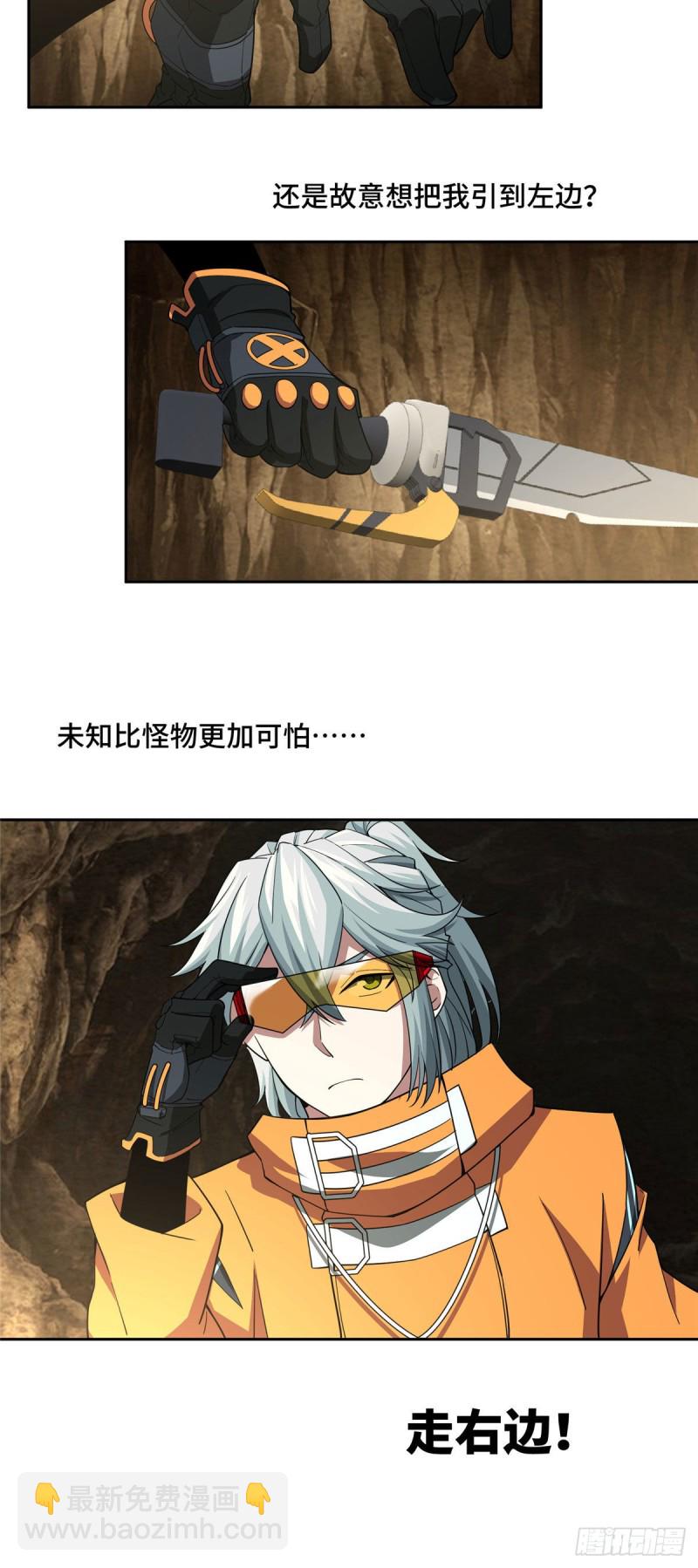 64 菲罗尼亚遗迹6