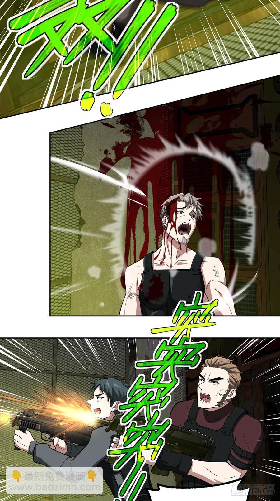 66 有人捷足先登11