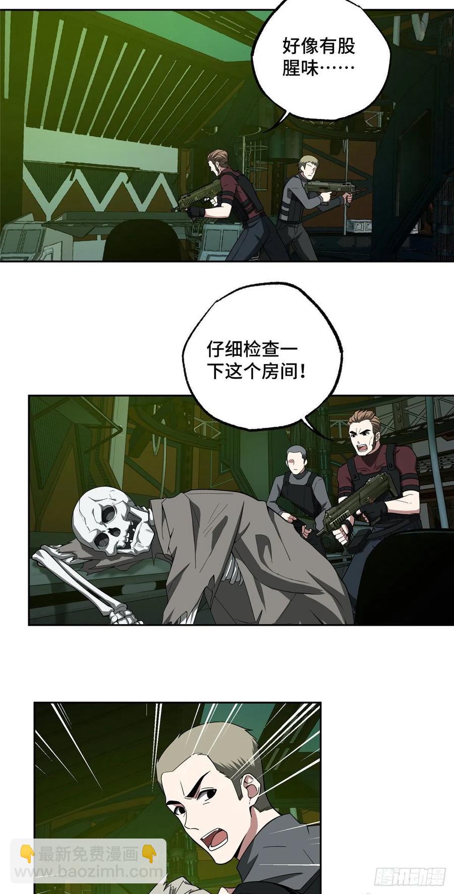 66 有人捷足先登15