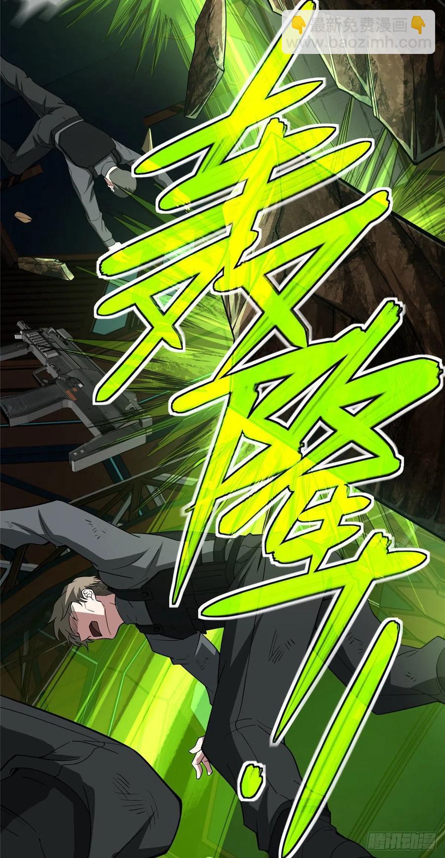 66 有人捷足先登19