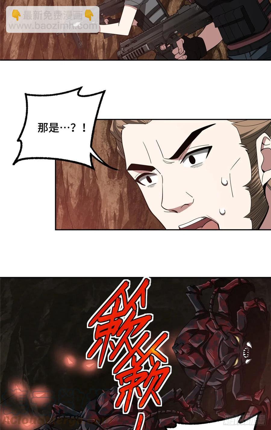 66 有人捷足先登2