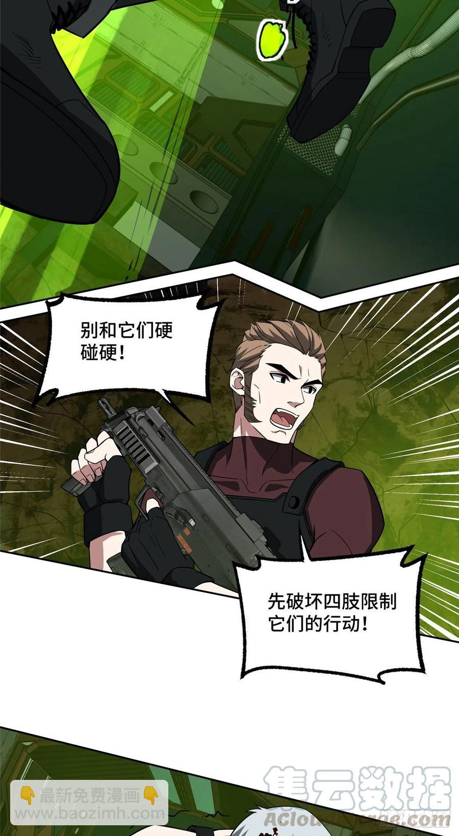 66 有人捷足先登20