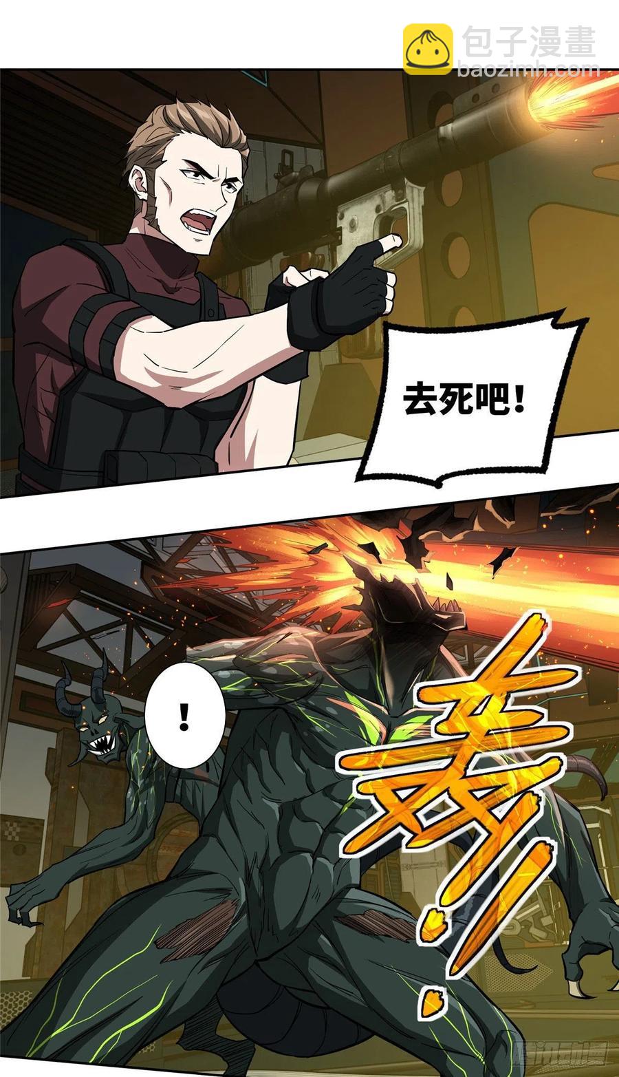 66 有人捷足先登27