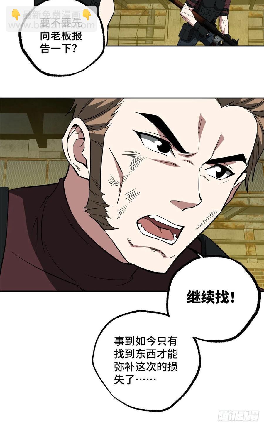 66 有人捷足先登31