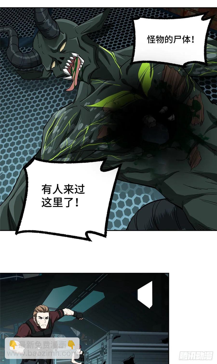 66 有人捷足先登33