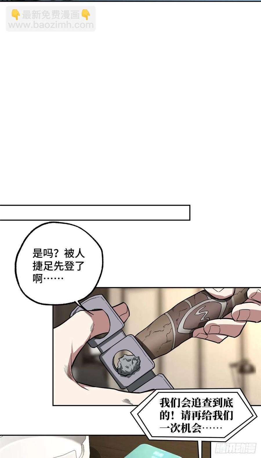 66 有人捷足先登35