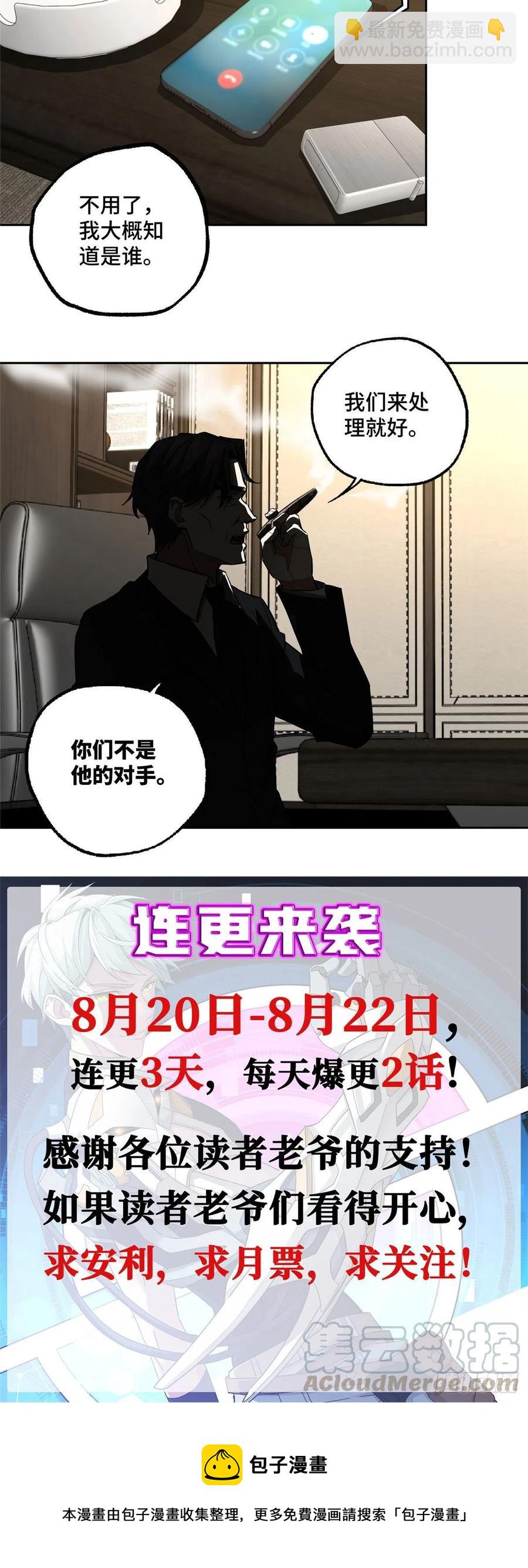 66 有人捷足先登36