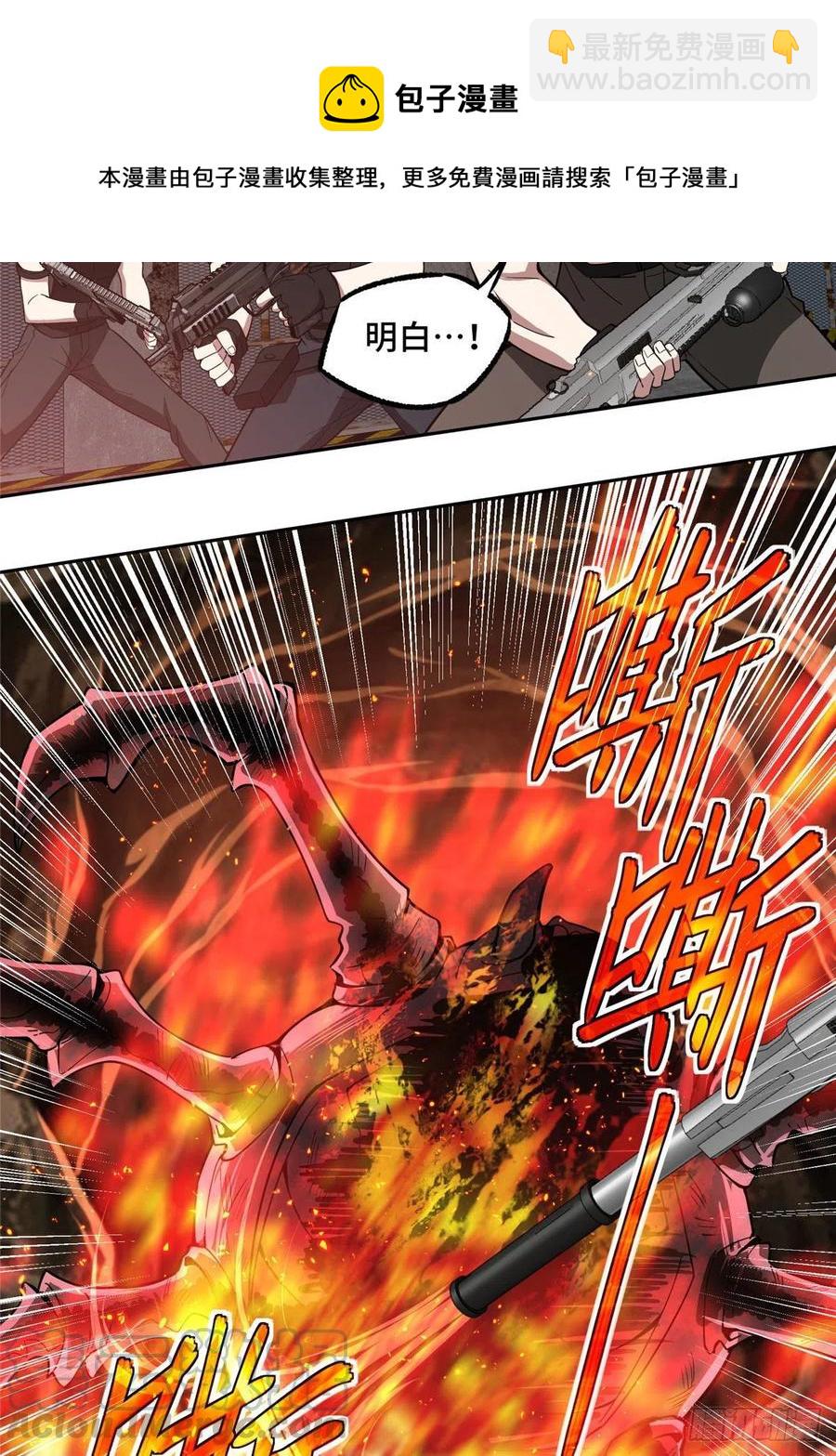 66 有人捷足先登4