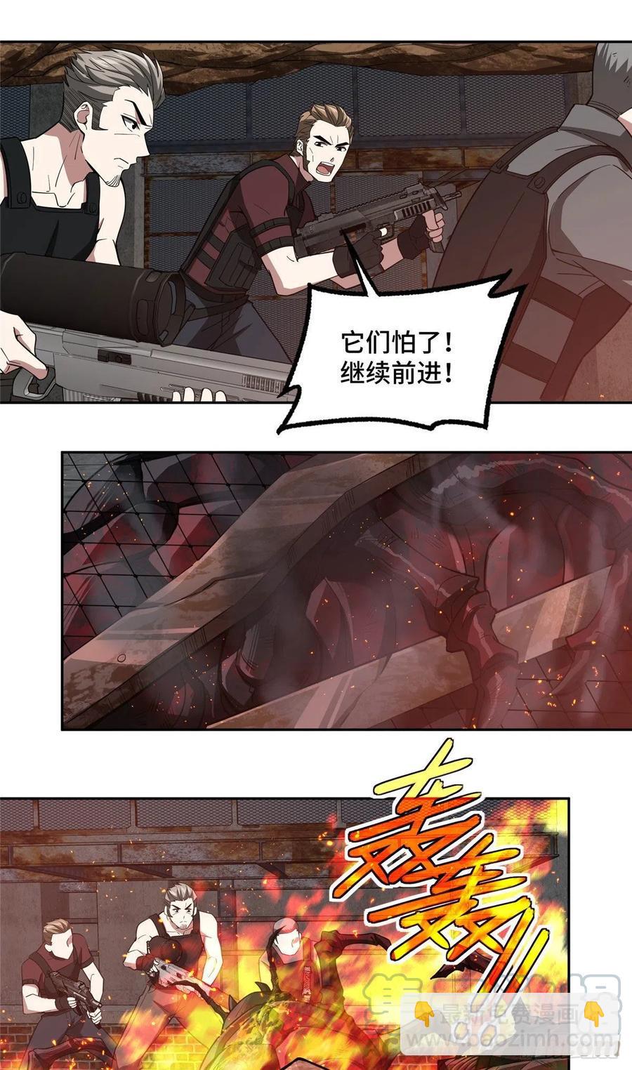 66 有人捷足先登6