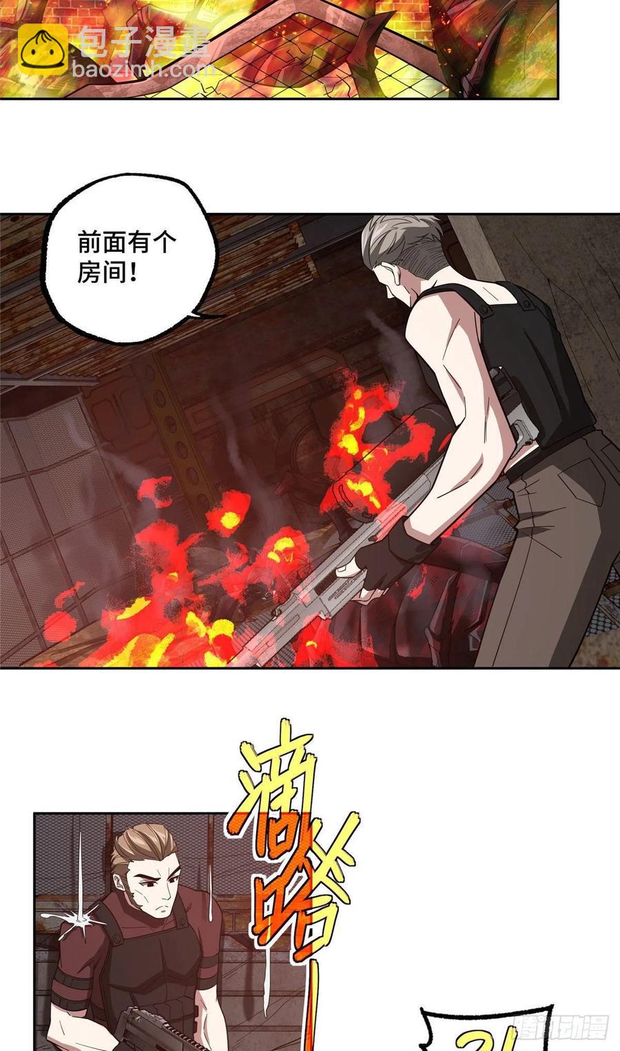 66 有人捷足先登7
