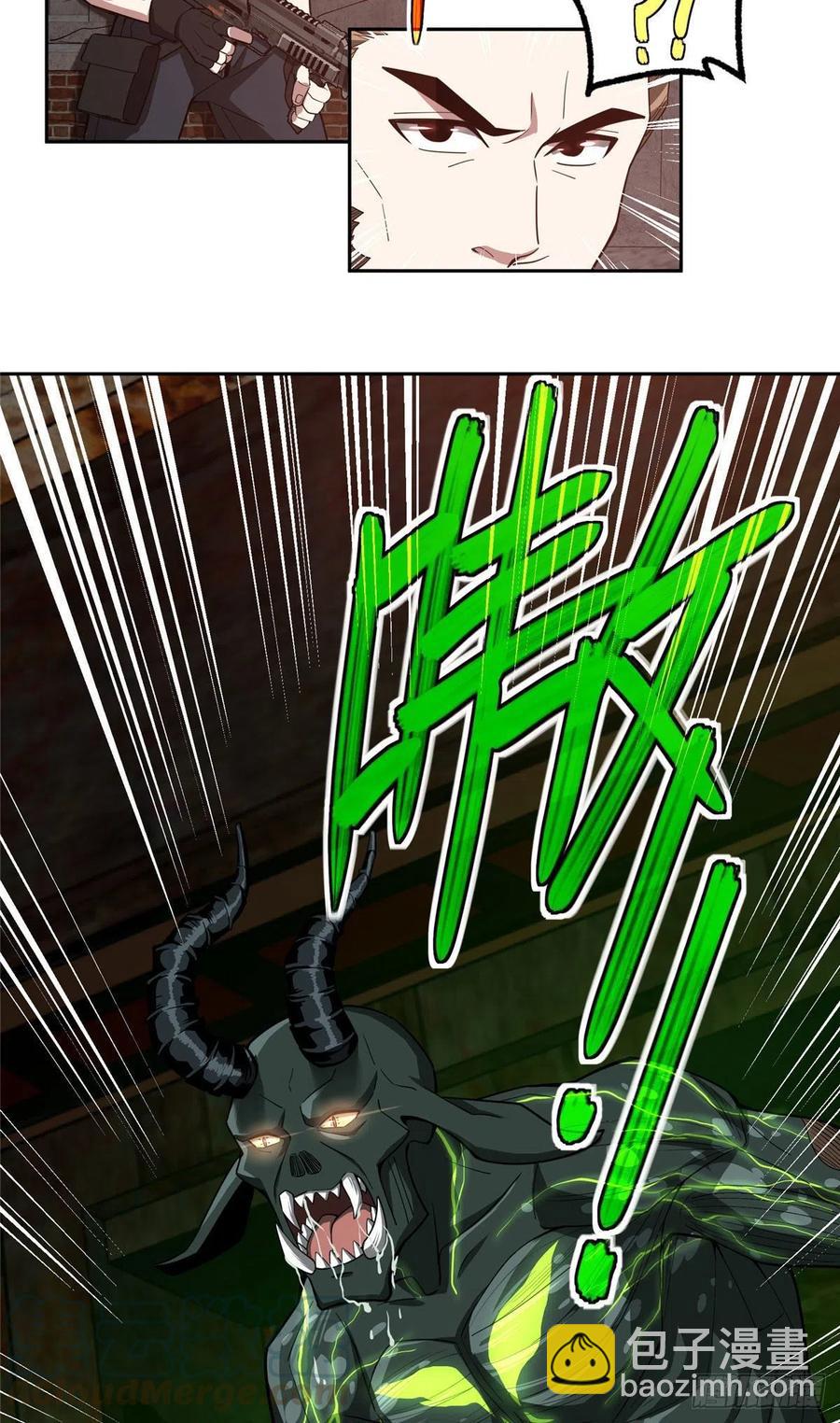 66 有人捷足先登8