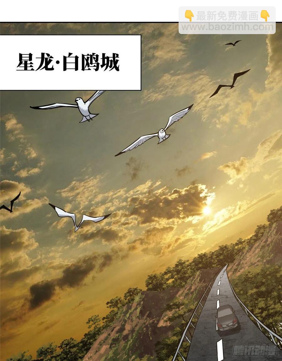 69 诡异的保护任务1