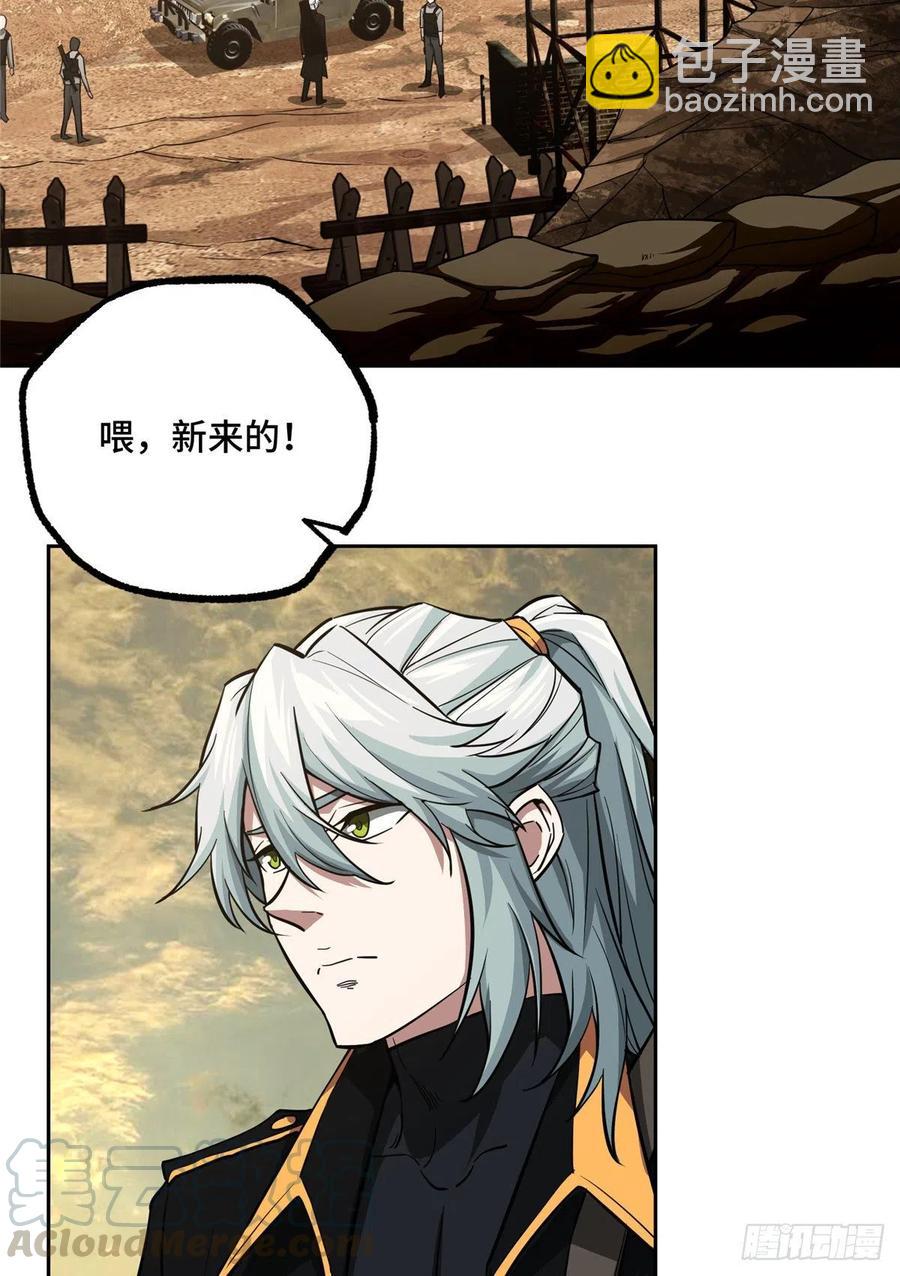 69 诡异的保护任务10