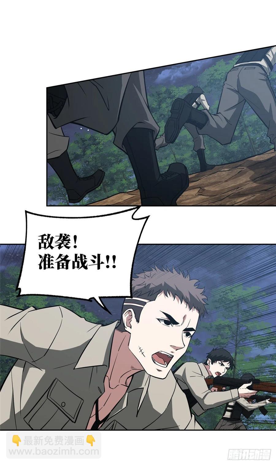 69 诡异的保护任务27