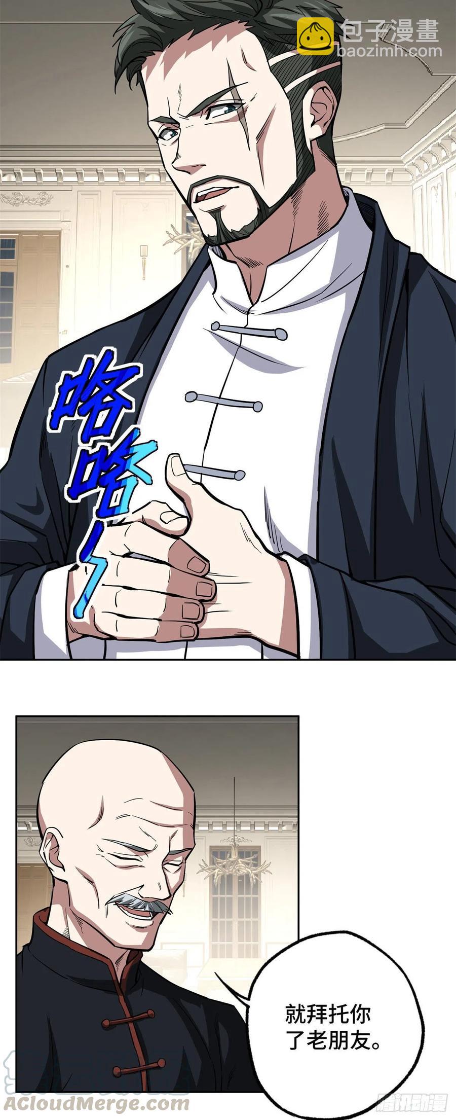 71 危机边缘14