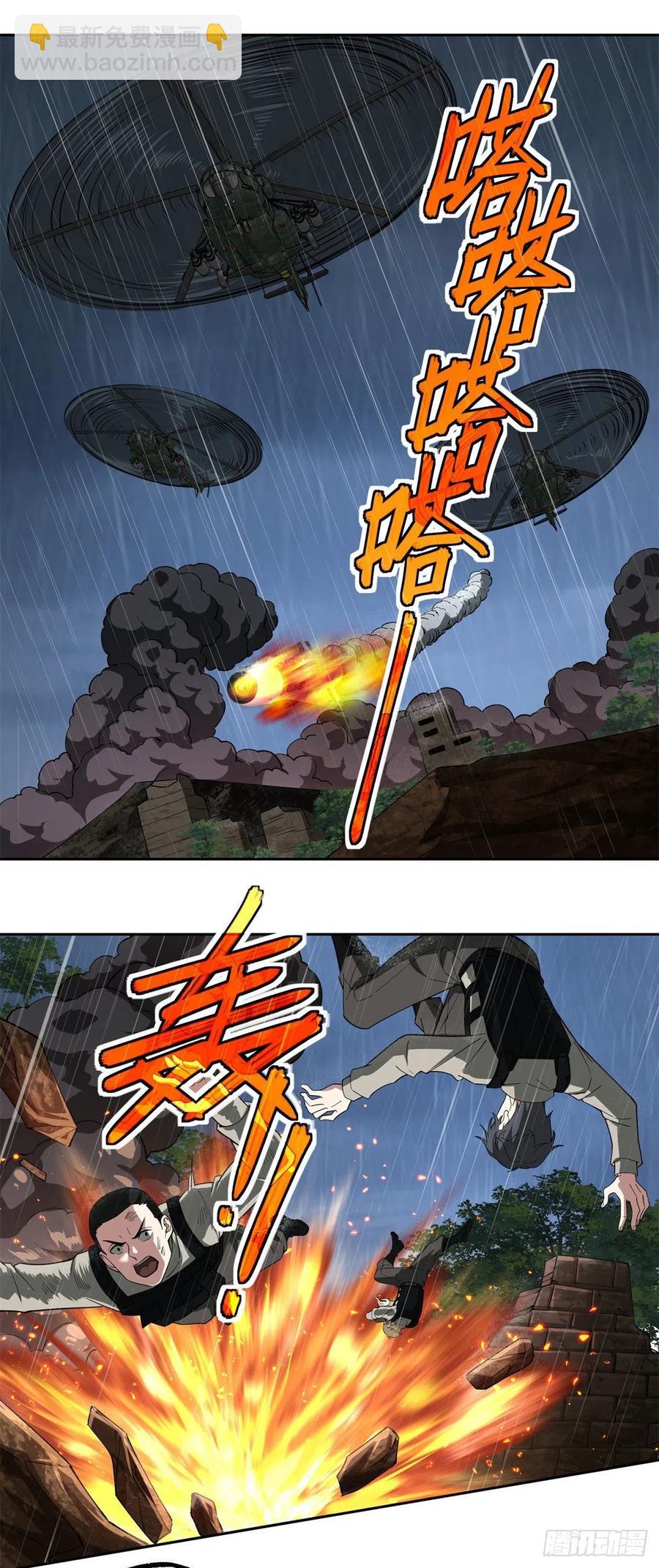 72 力挽狂澜1