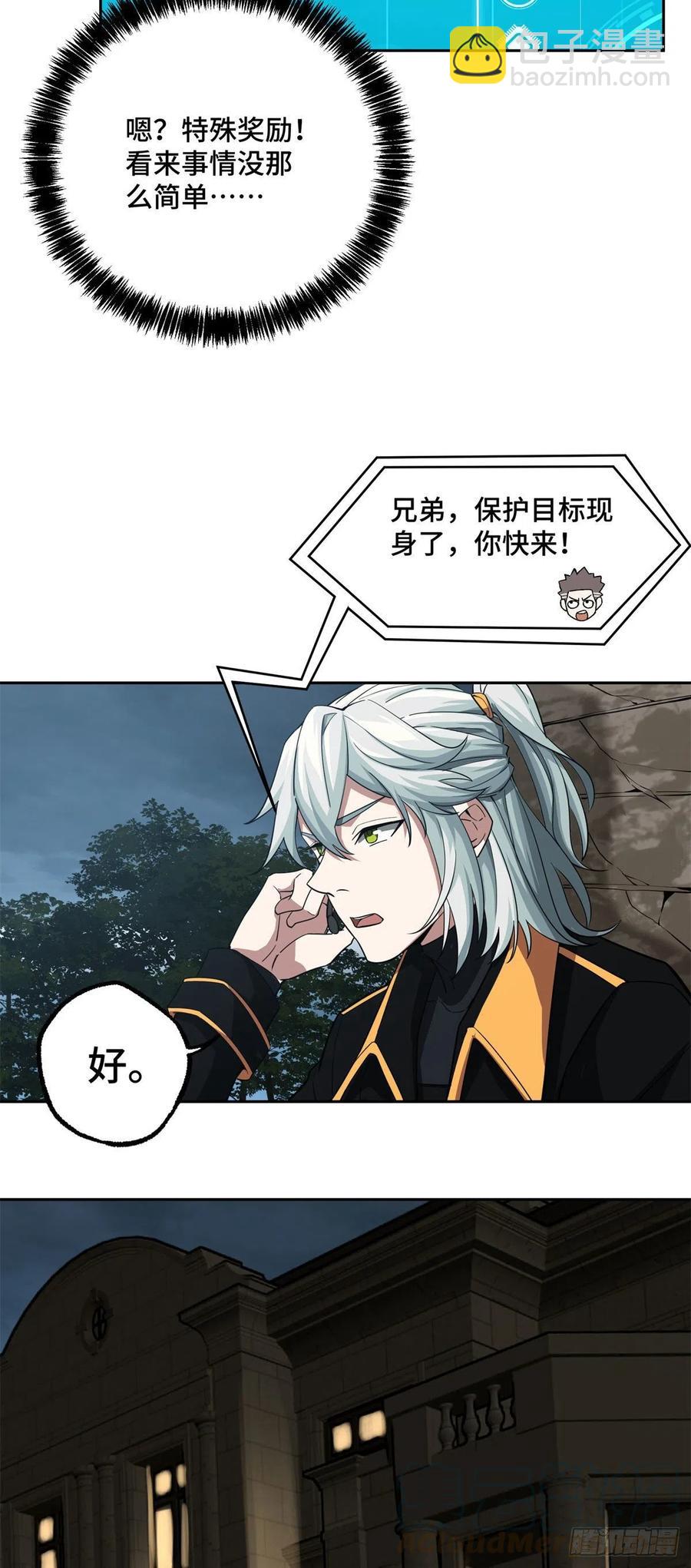 72 力挽狂澜14