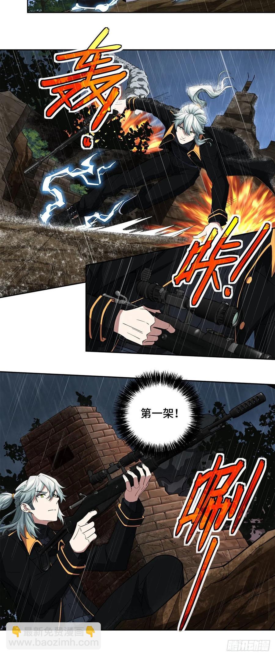 72 力挽狂澜3